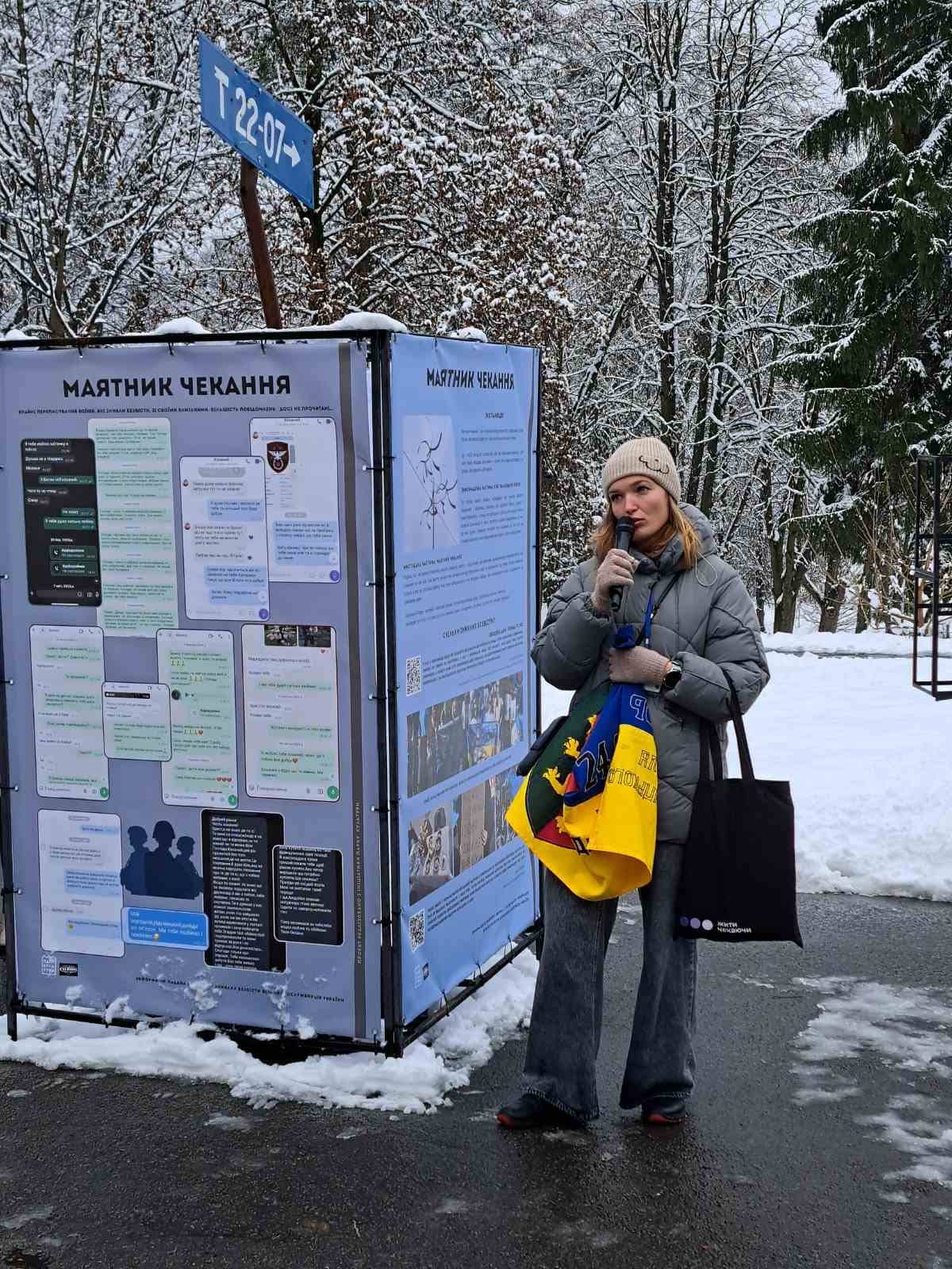 Вшанування Захисників, страчених і закатованих в полоні
